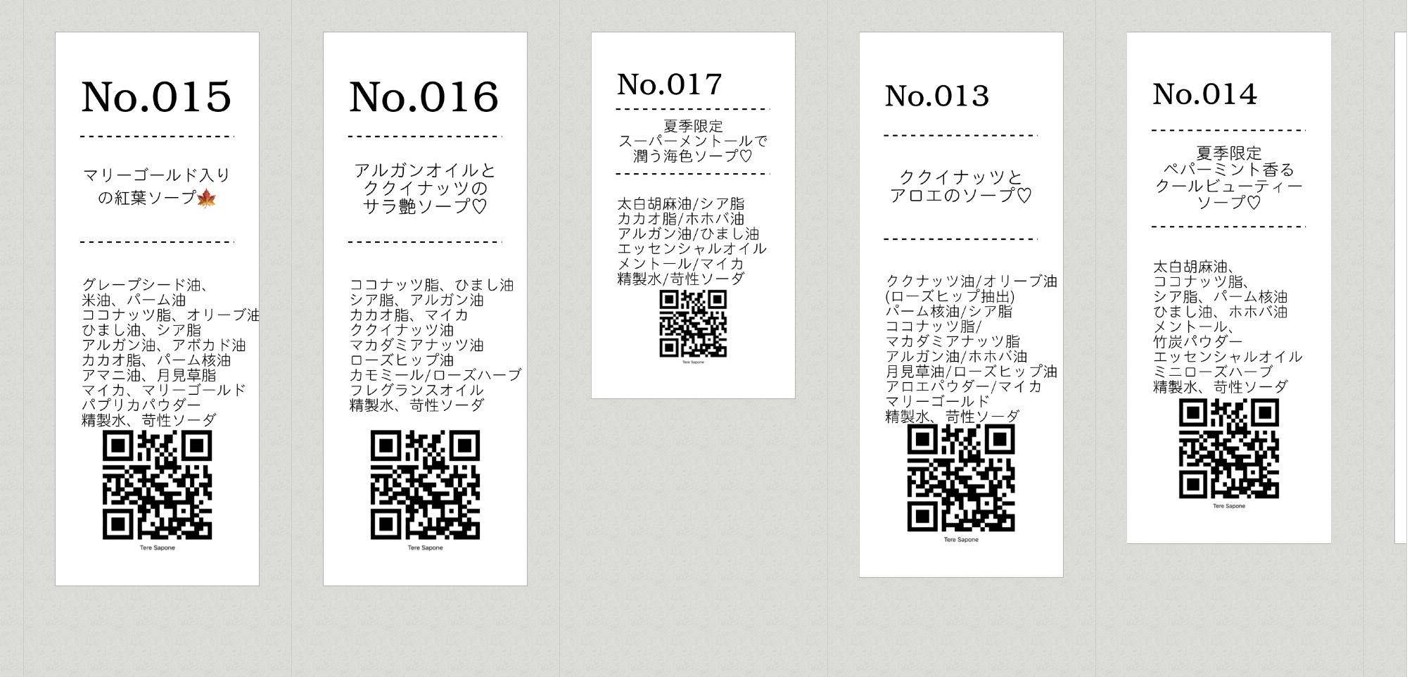 テプラ購入して袋の裏に成分貼ってます★