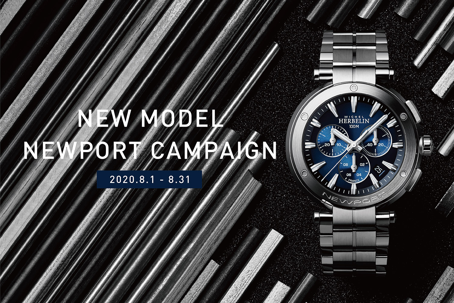 『NEW MODEL NEWPORT CAMPAIGN』（8.1-8.31）