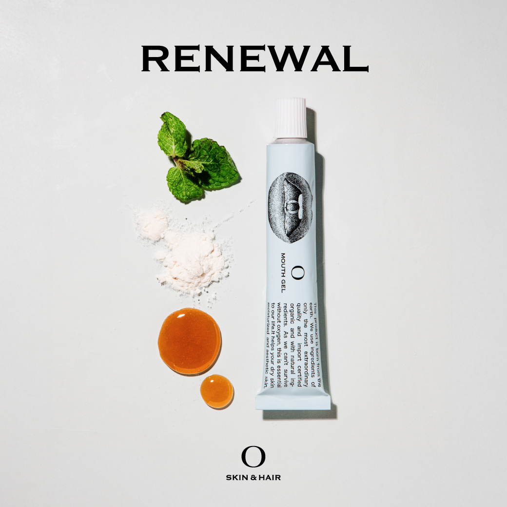 「オー・マウスジェル」リニューアル発売のお知らせ