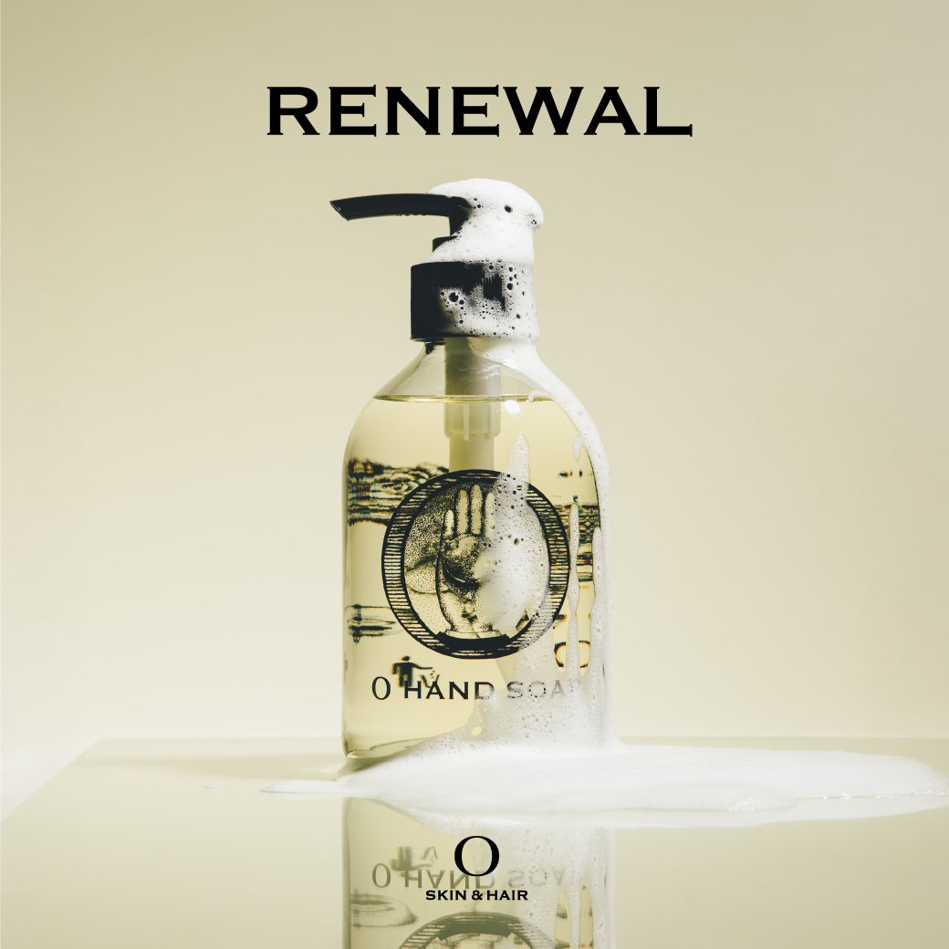 「オー・ハンドソープ」リニューアル発売のお知らせ