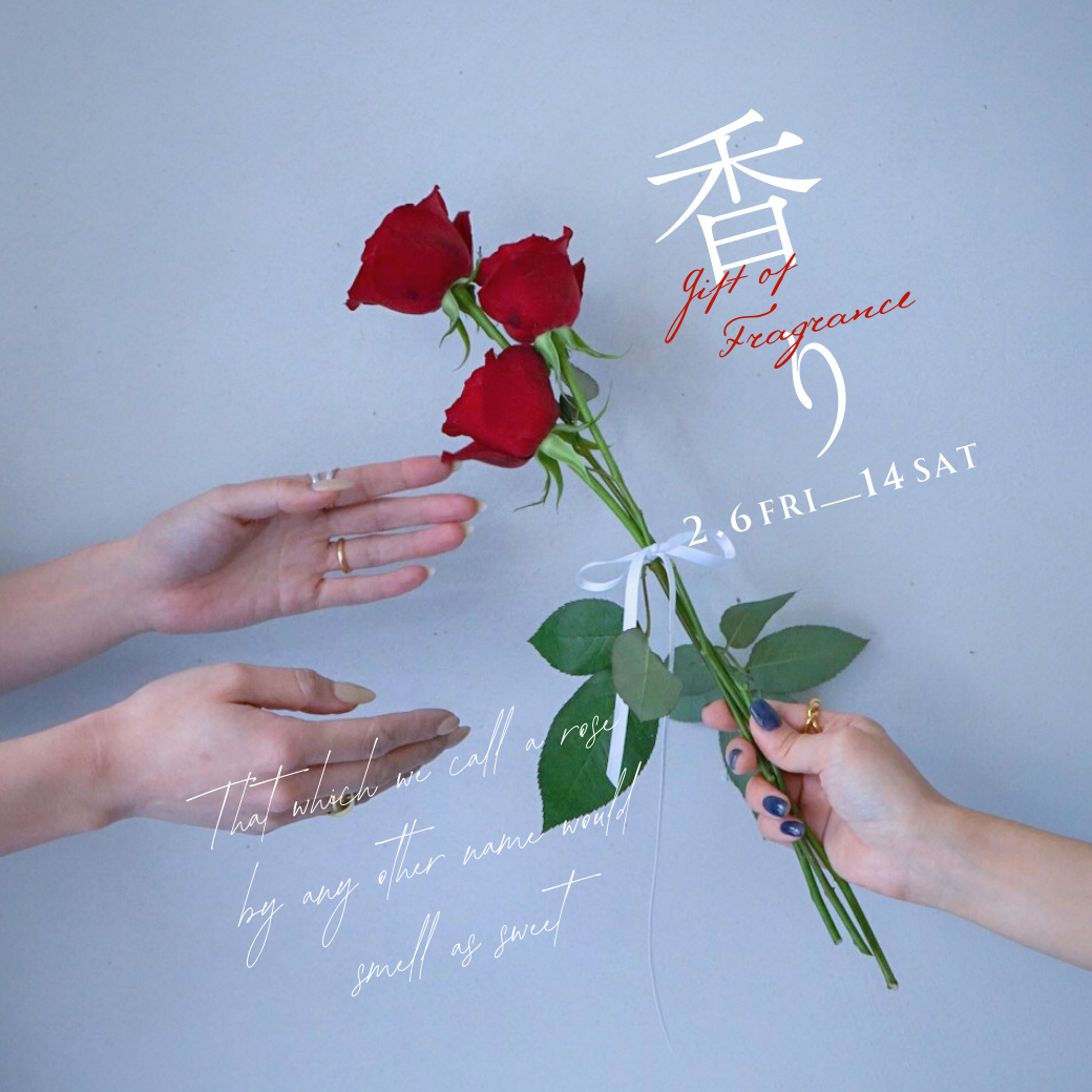 【POP UP 開催】This___ - POP UP STORE