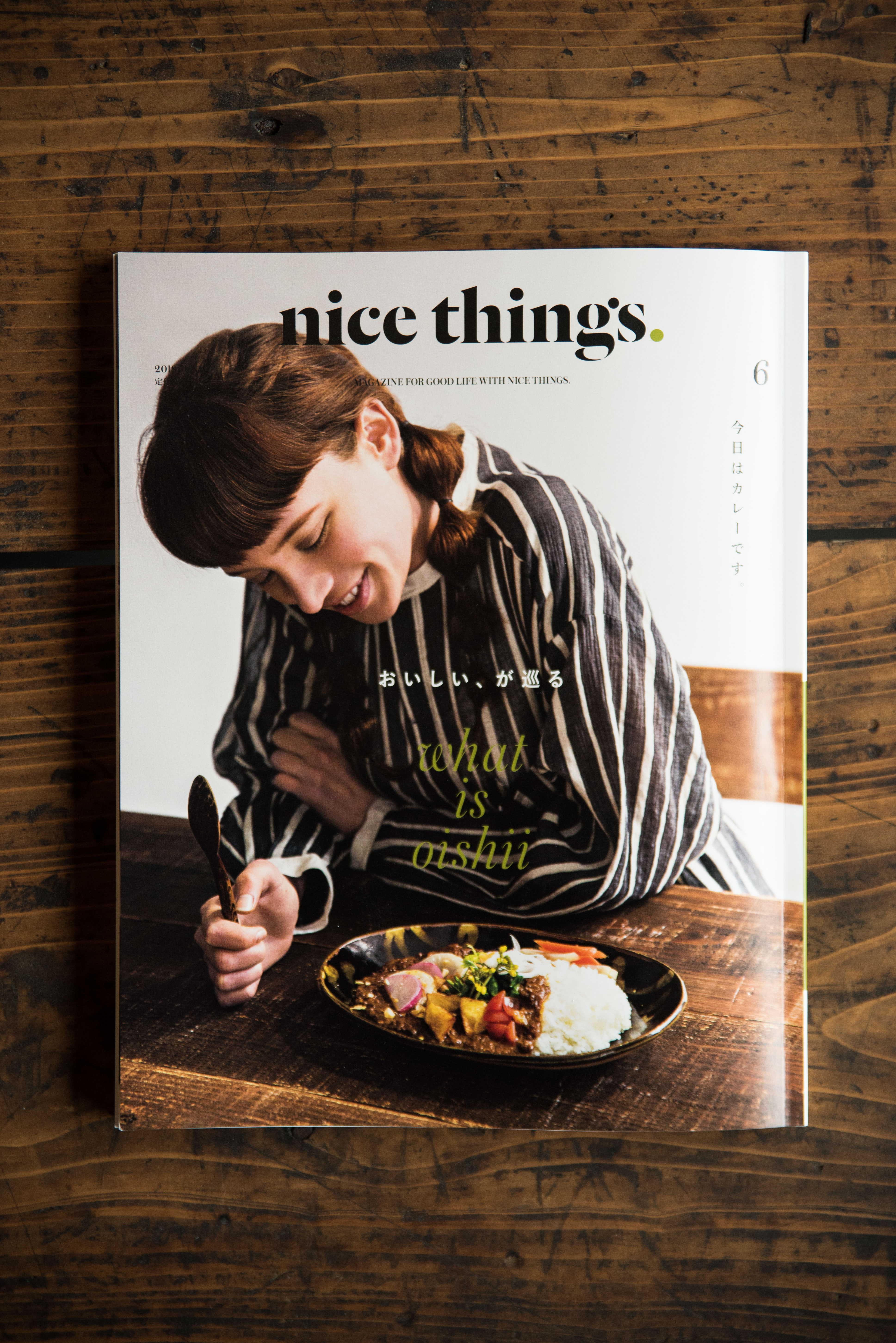 掲載情報「nice things.6月号」