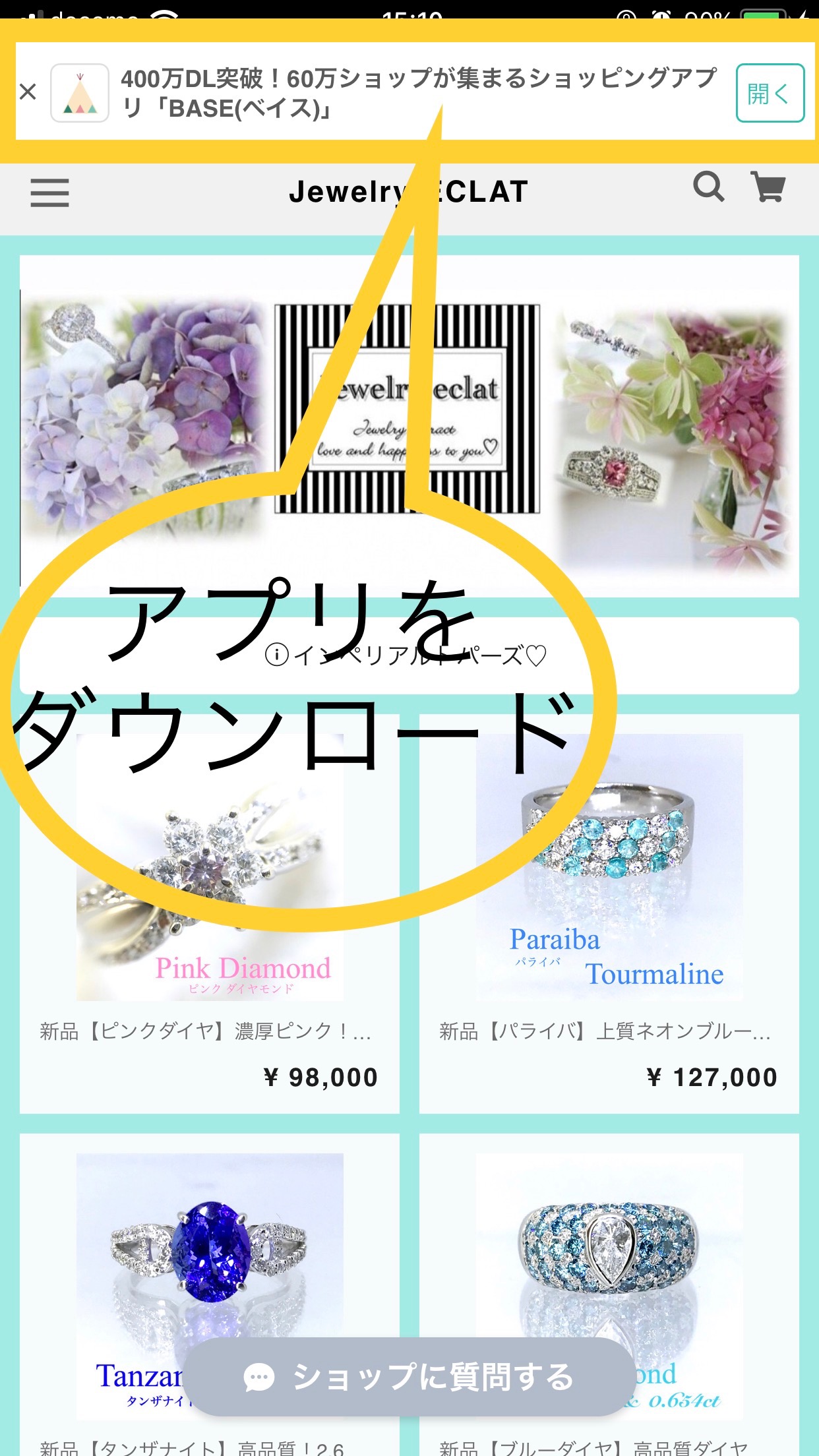 フォローをお願いします(*^_^*)