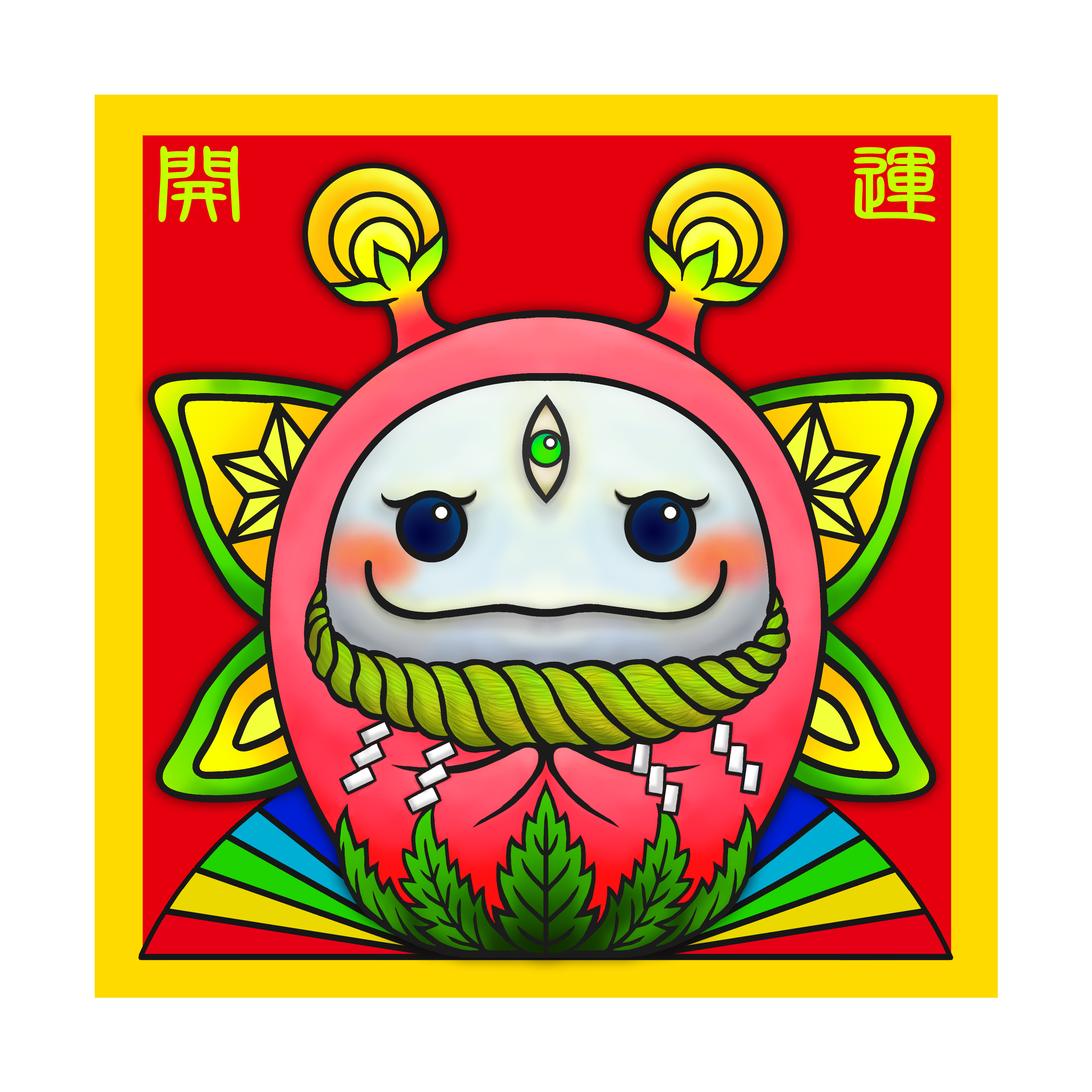 ネオ達磨市！？高円寺にて『DARUMA2019』開催中☺