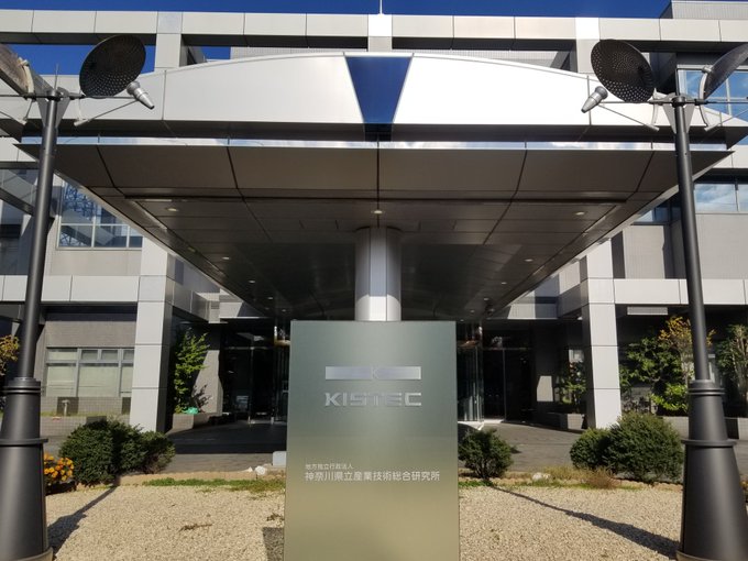 Nature3DがKISTEC Innovation Hub 2025で講演を行いました