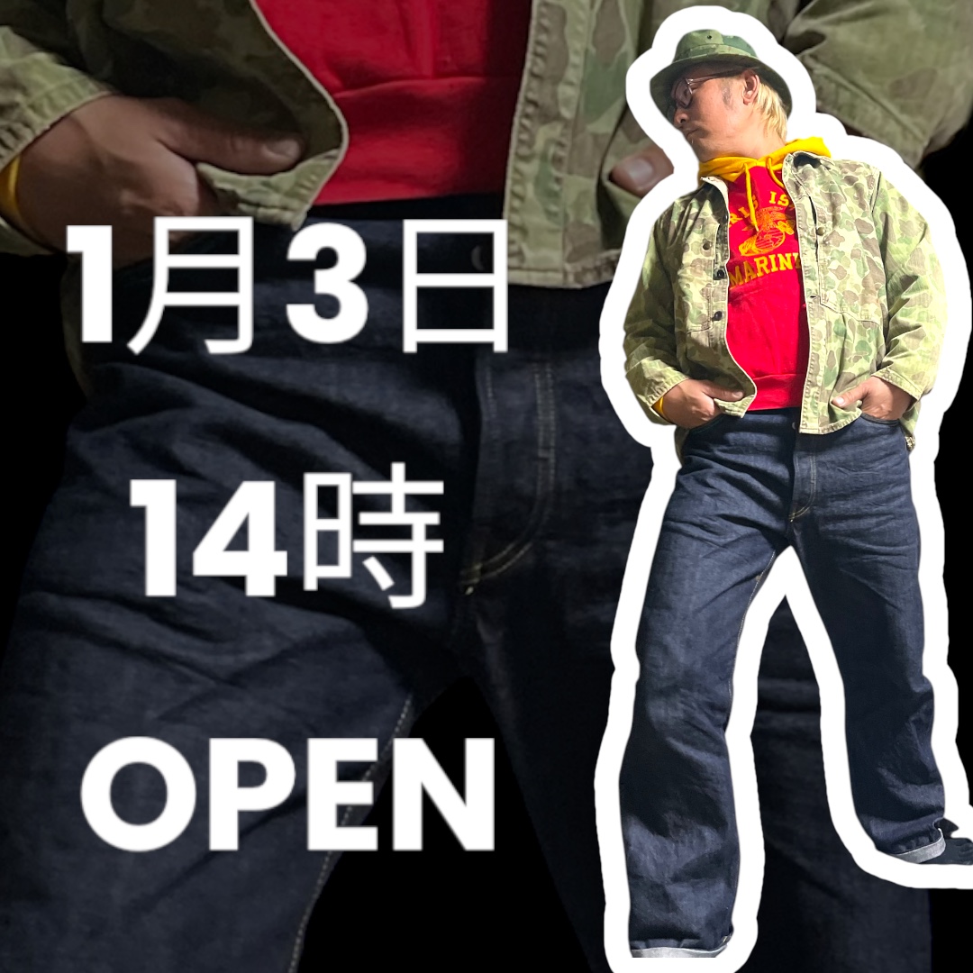 2025年店舗のオープン時間