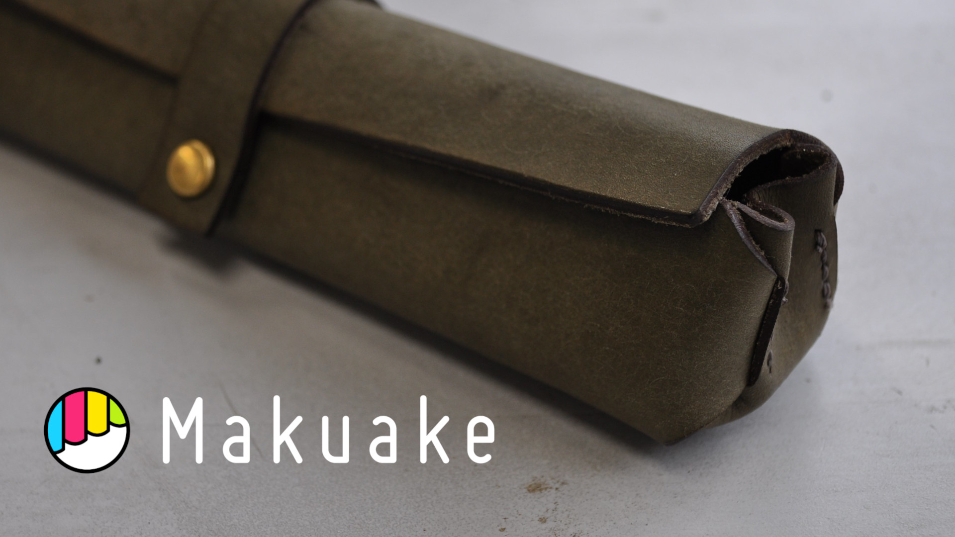 Makuakeプロジェクト挑戦決定！4/6start⑤