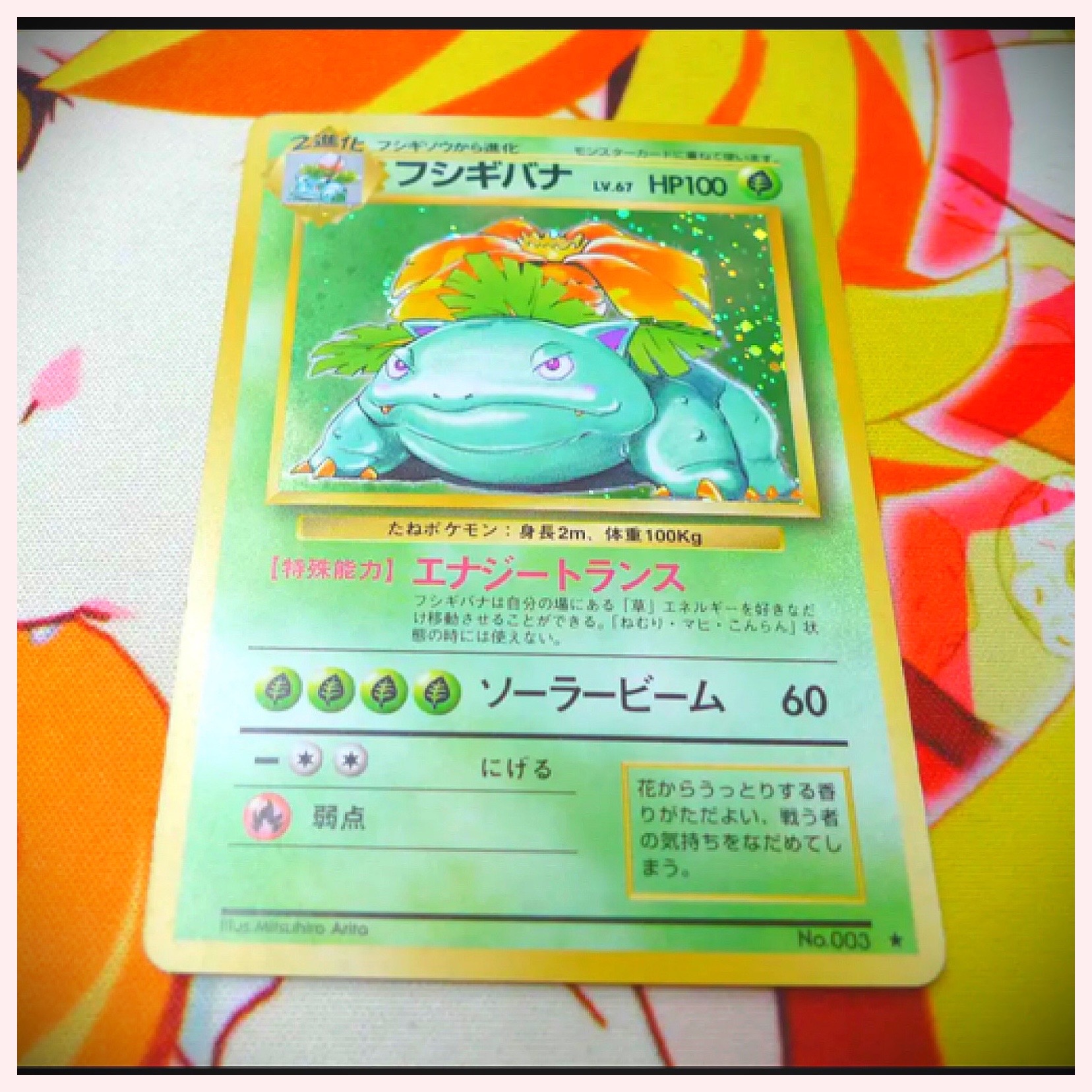 ポケモンカード続々入荷中！！ 旧裏面も大量入荷！！