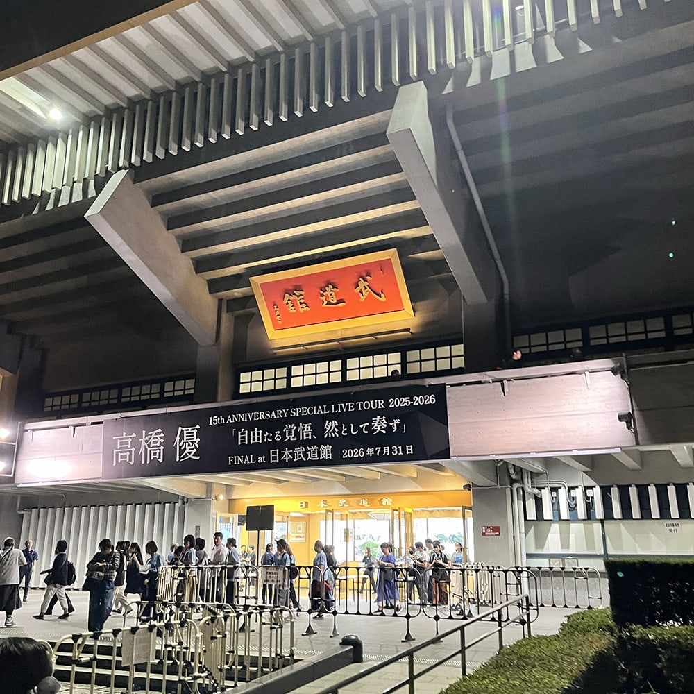 ライブで感じた、完成品の向こう側。