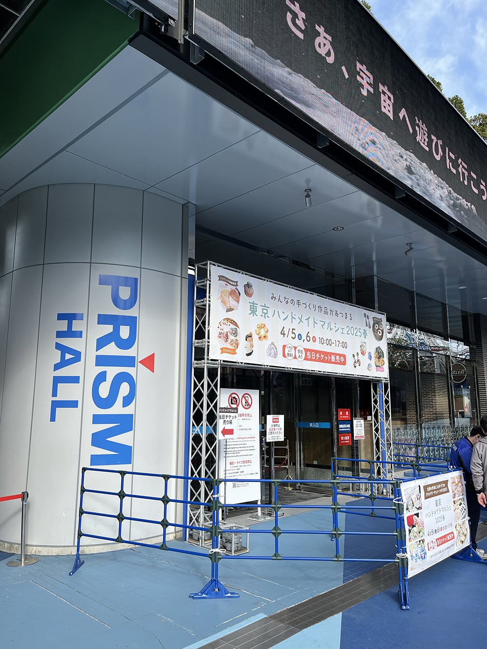 心に響いた、お客様からのお礼の手紙。