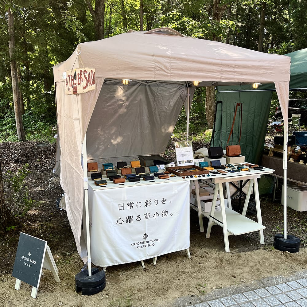 イベントに出るのが、正直言うと不安。