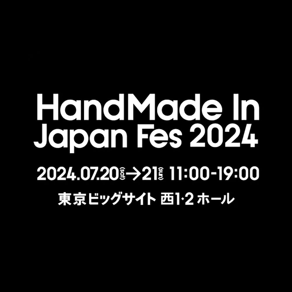 ハンドメイドインジャパンフェス2024（HMJ） 出店のお知らせ
