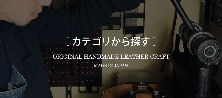 Category（商品カテゴリ）