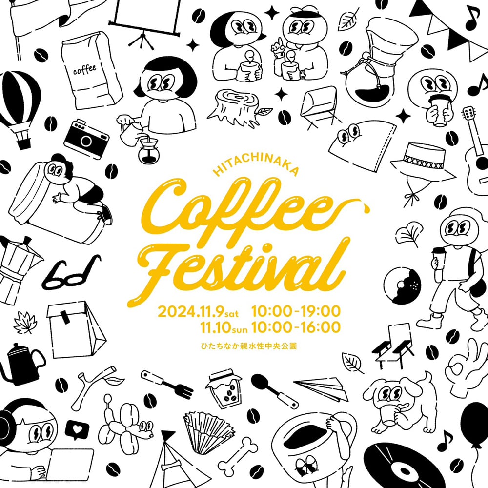 「HITACHINAKA Coffe Festival」出店のお知らせ
