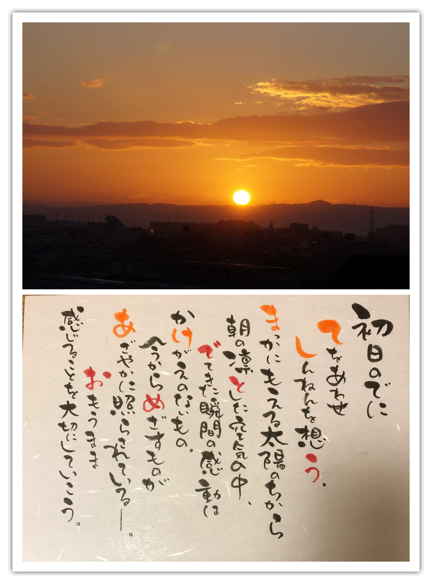 あけましておめでとうございます