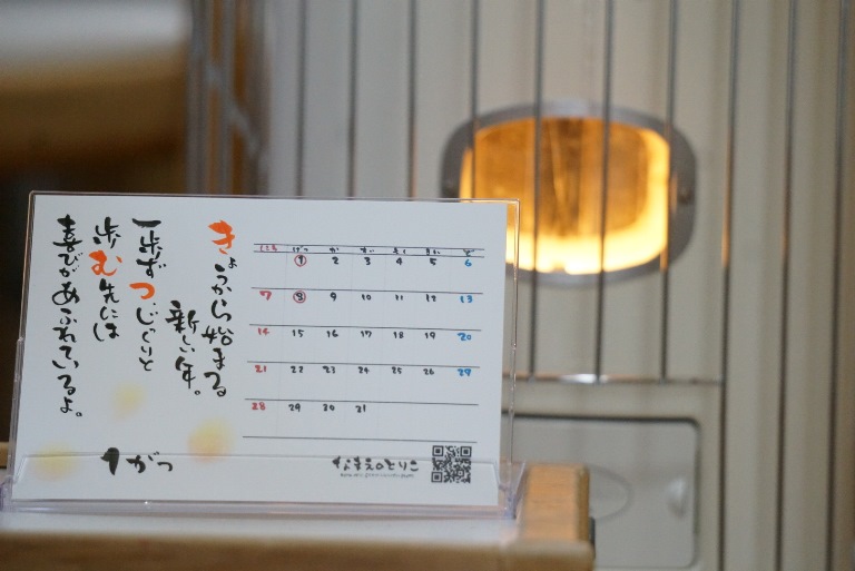 2017年最後のご挨拶♫