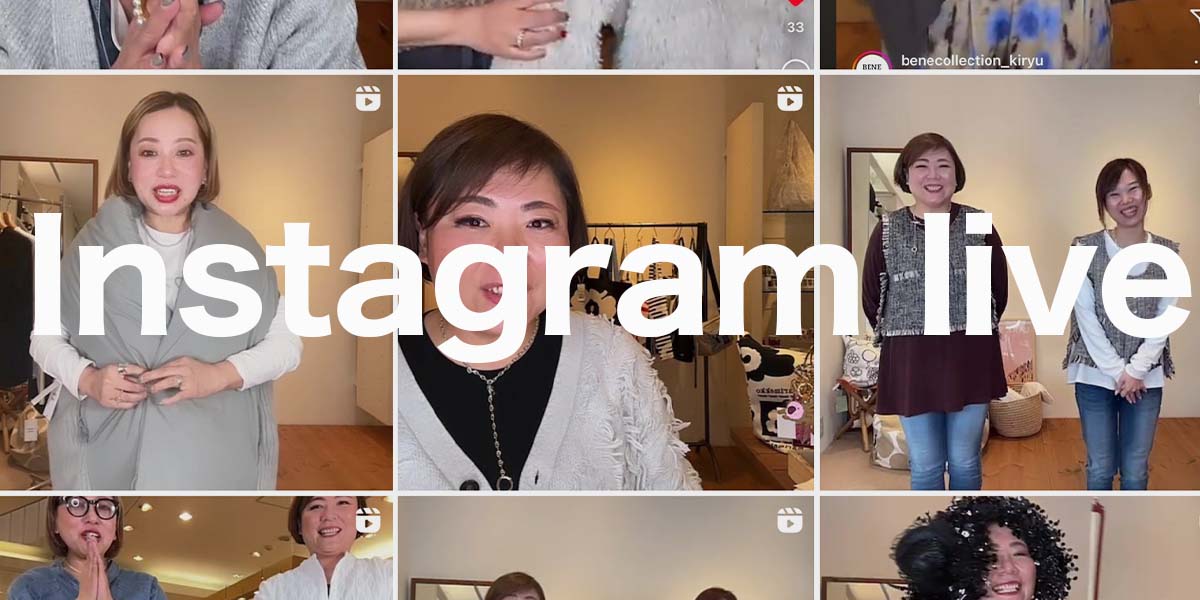 毎週あります♪　インスタライブ配信