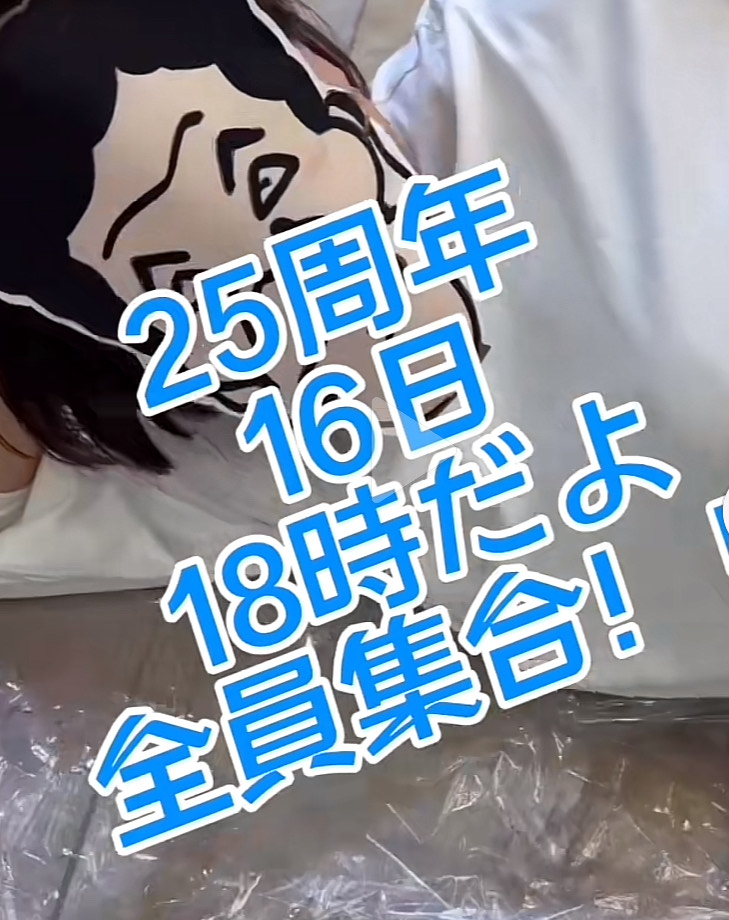 BENE 25周年イベント開催！！