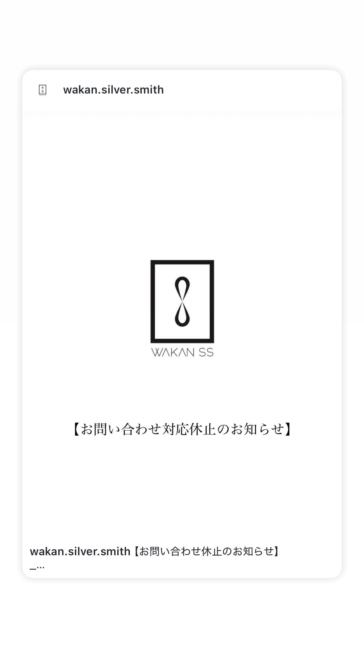 wakanページです。 63adfbb1bb9602d5a93ea0faf6da3f