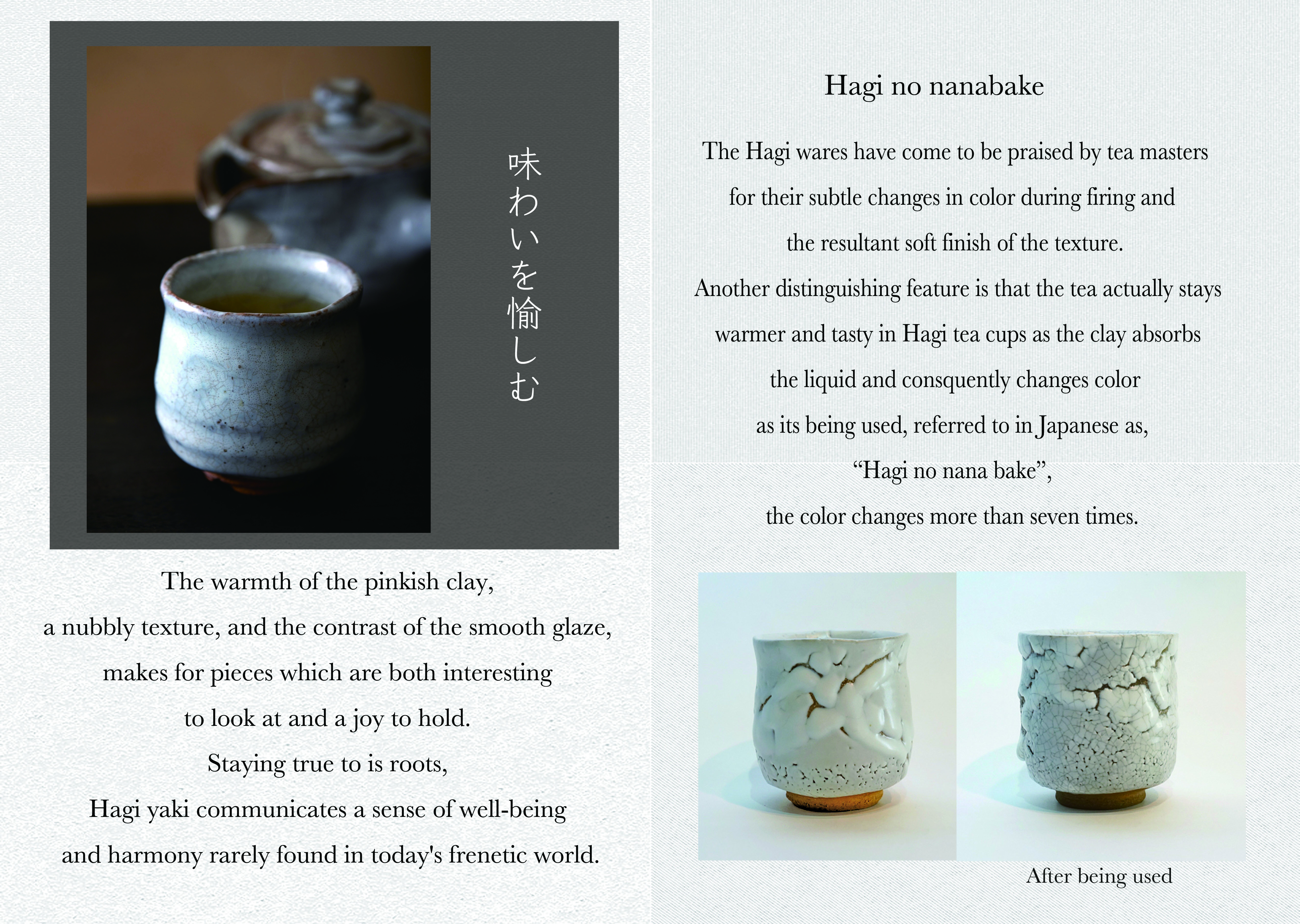 About Hagi ware　◆萩焼の特徴
