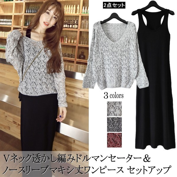 土日限定♡数量限定♡大特価sale開催中♡