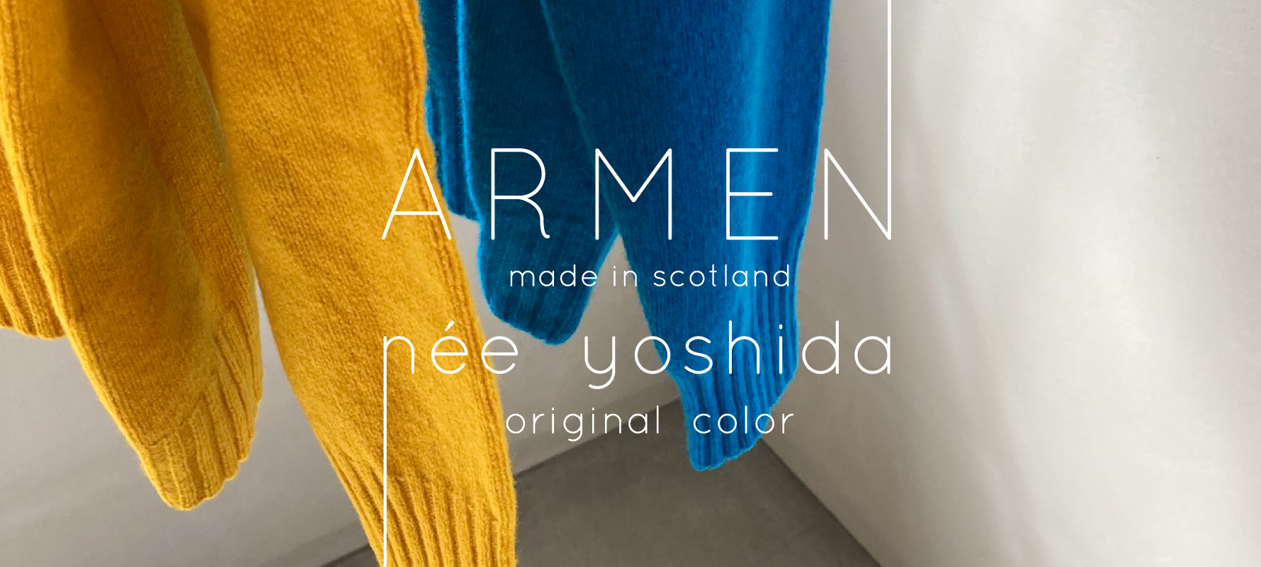 ARMEN  made in scotland née yoshida別注カラー