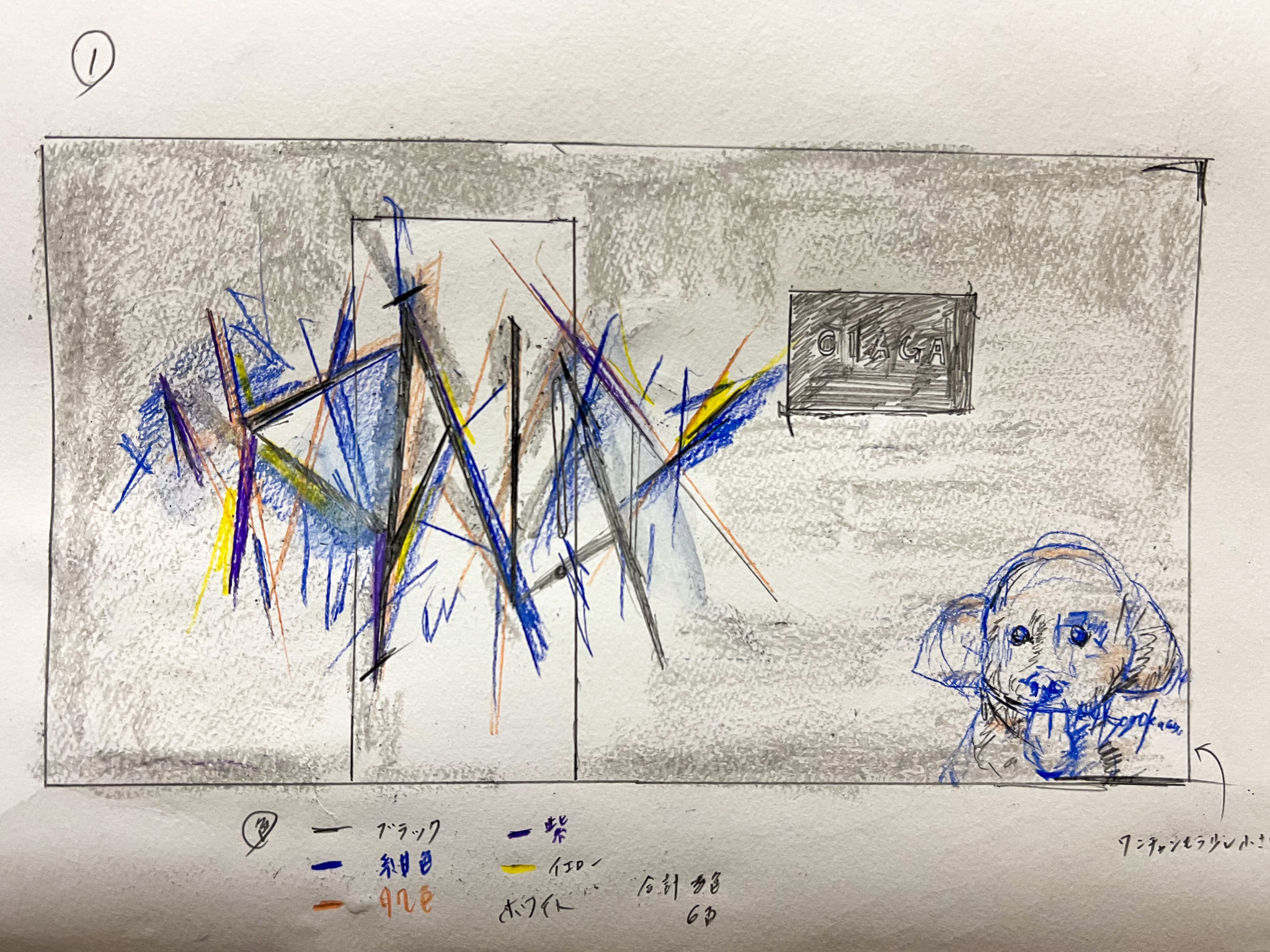 札幌市中央区南5条西3丁目 Bar CIAGA様の店舗前の壁画（ミューラルアート）を制作しました。