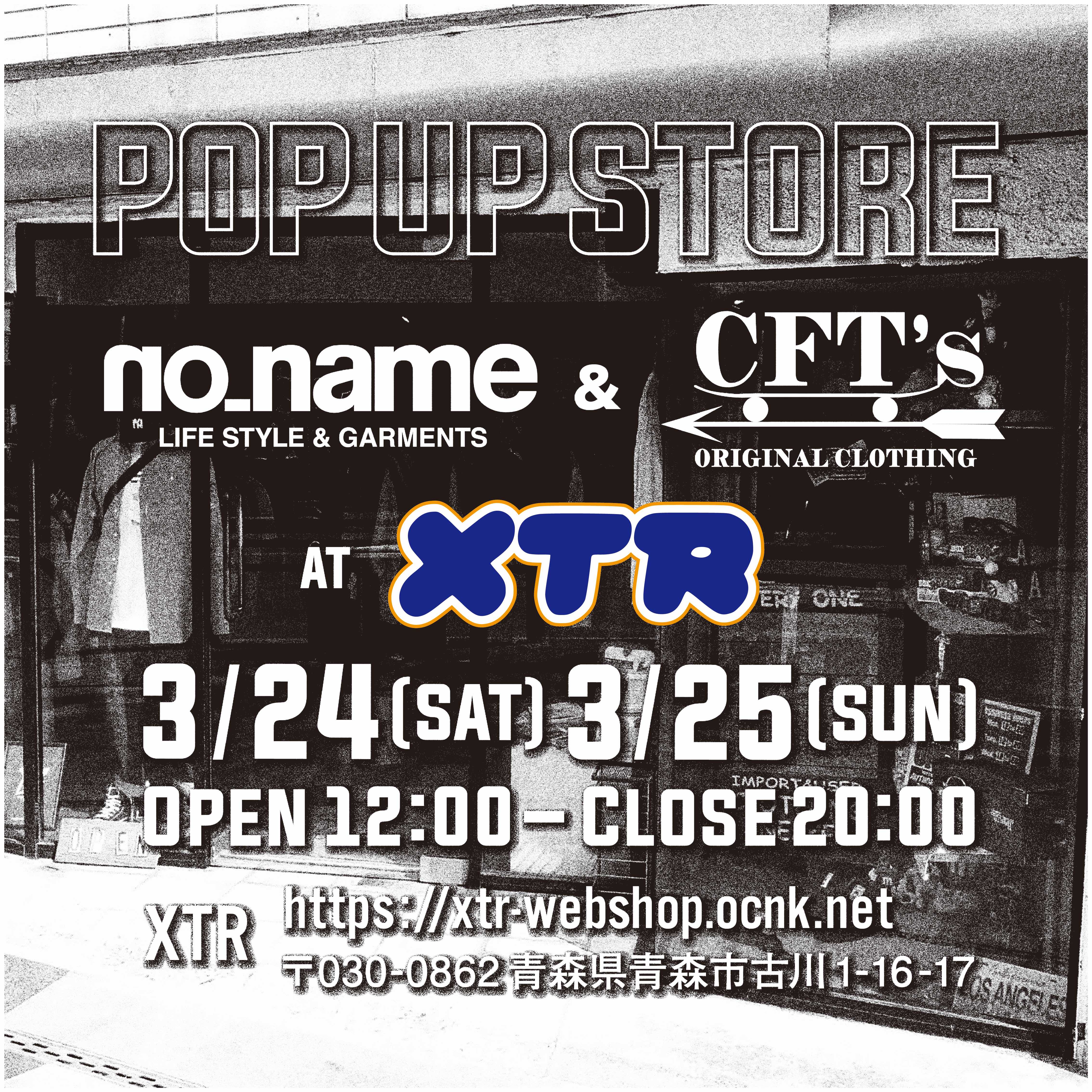 POP UP STORE at XTR with...