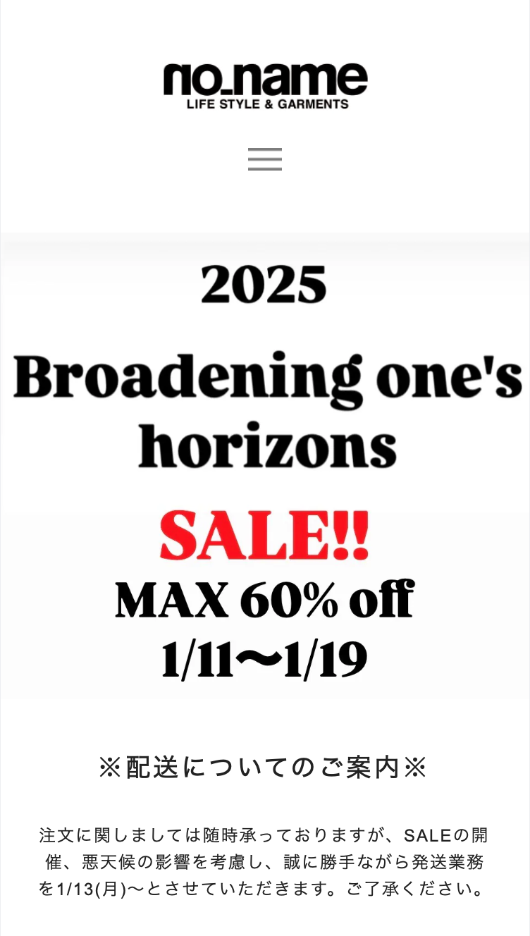 Broadening one's horizons SALE...