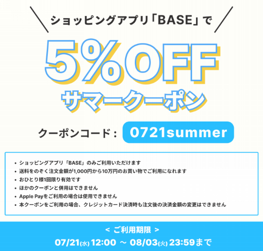 新商品追加です