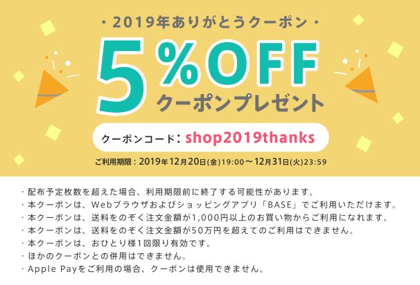 メリークリスマス(*^^*)　全商品最大25％OFF