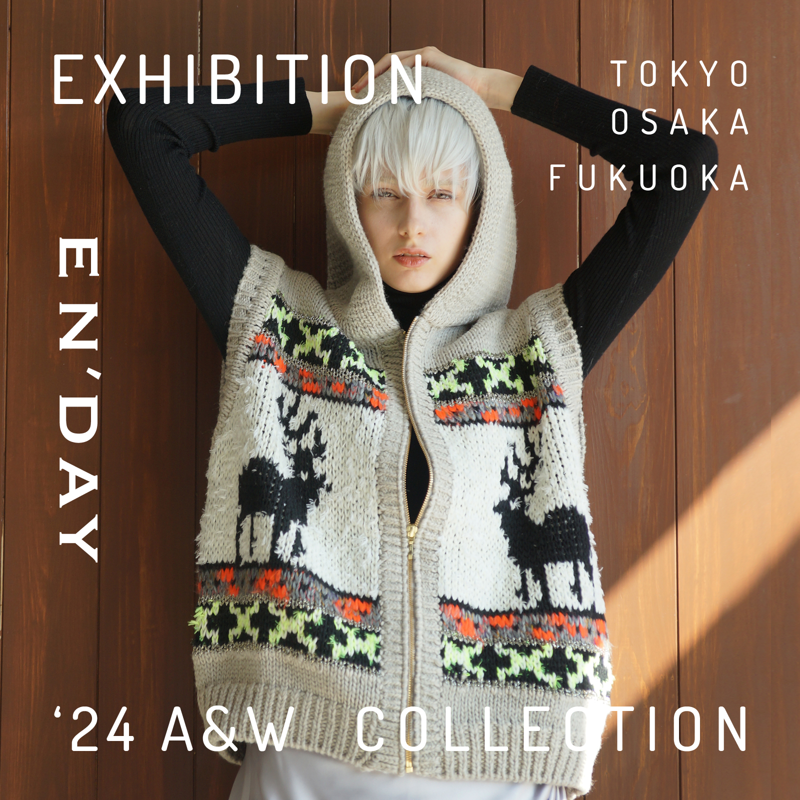 【展示会】2024 Autumn & Winter @東京・大阪・福岡