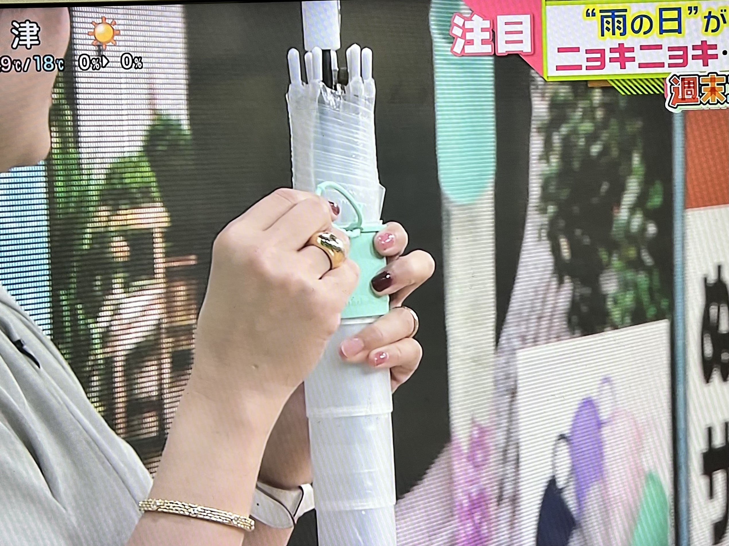 中京テレビ「キャッチ！」にて【長傘カバーtakenoco】が紹介されました。