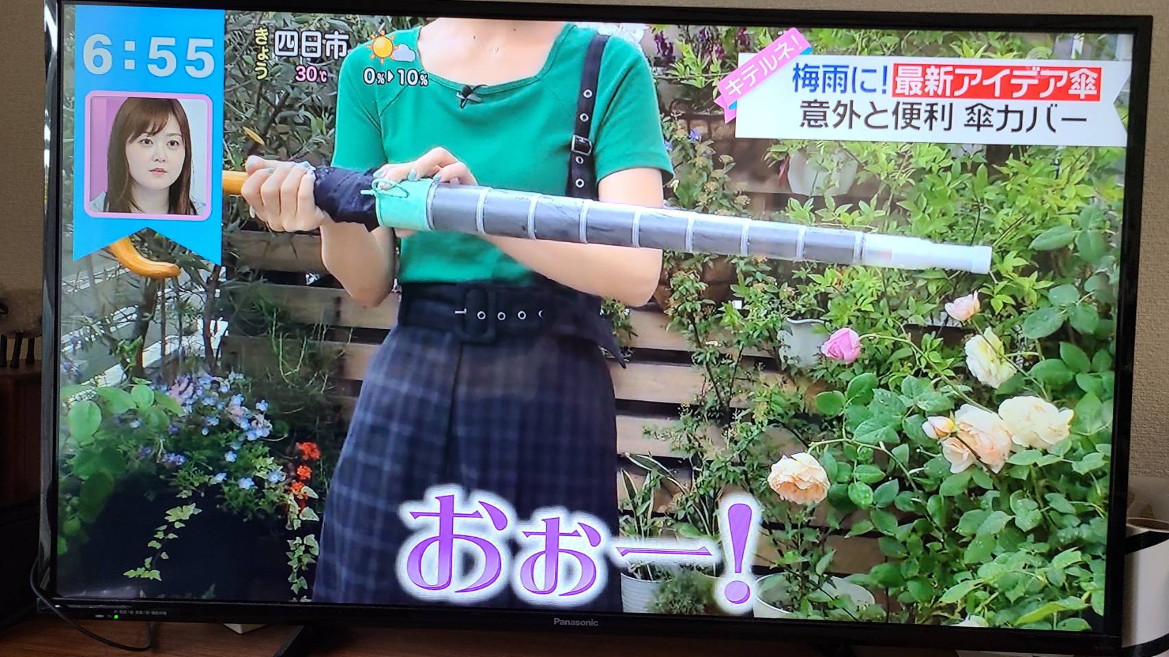 日本テレビ「ZIP!」にて傘カバーtakenocoが紹介されました。