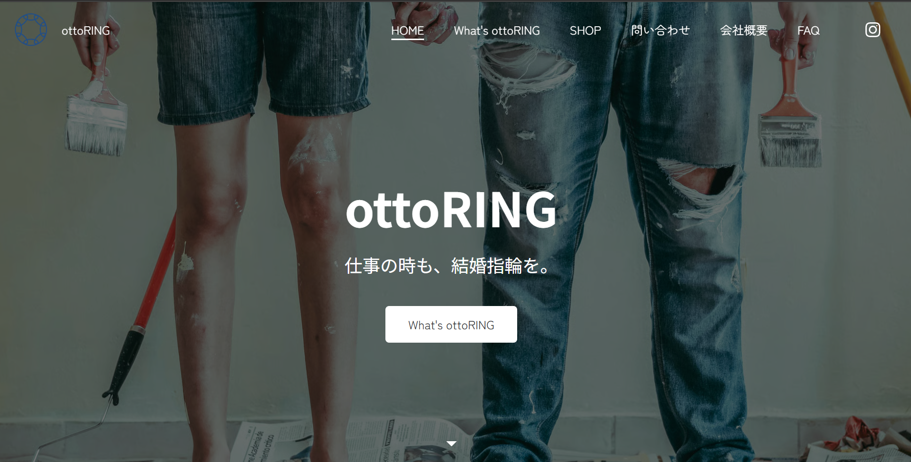 ottoRING ブランドホームページリニューアルのお知らせ