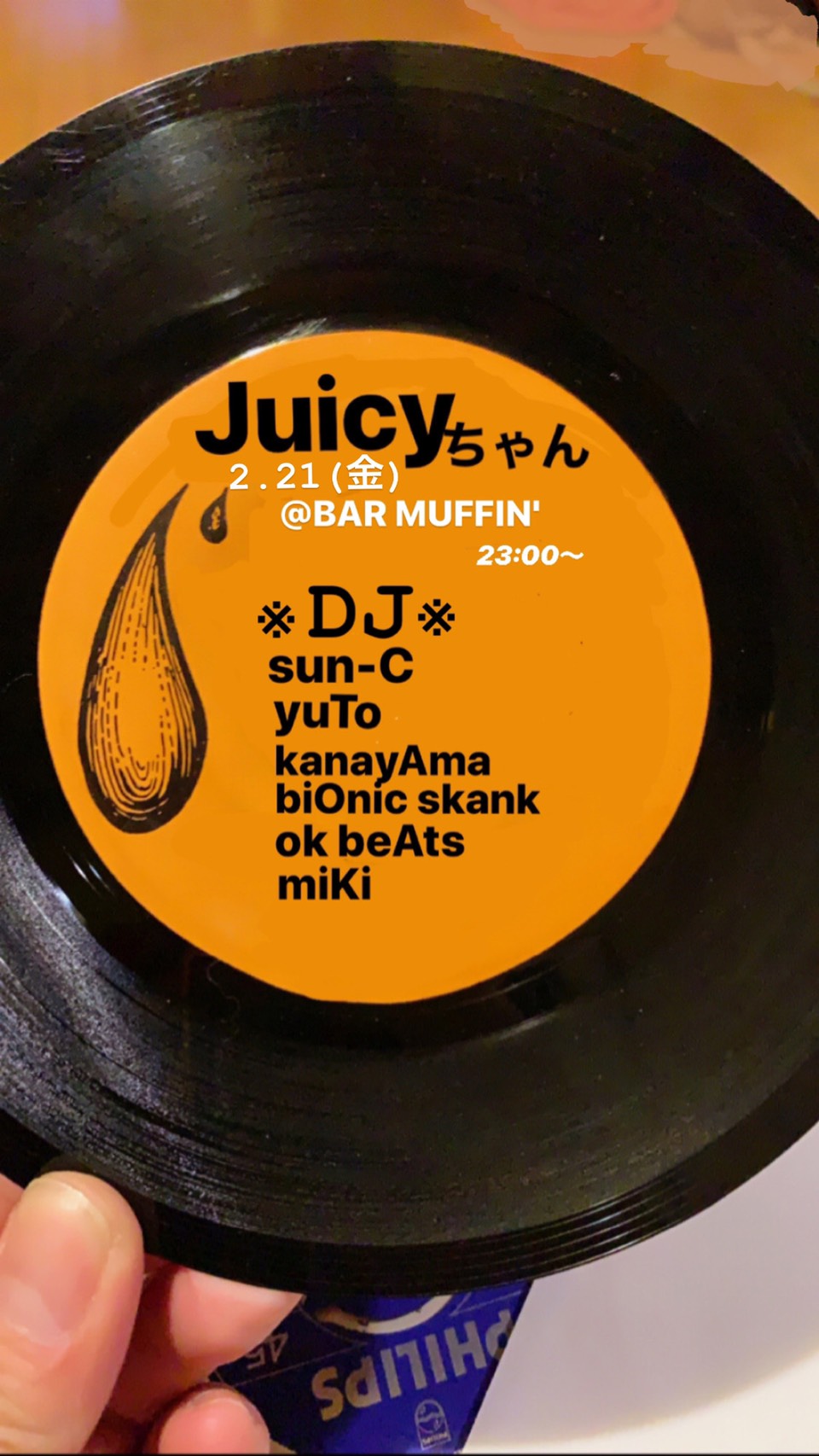 【イベント情報】2020年2月21日(金)Juicyちゃん@Bar Muffin'