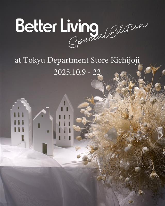 【POP UP STORE のお知らせ】
