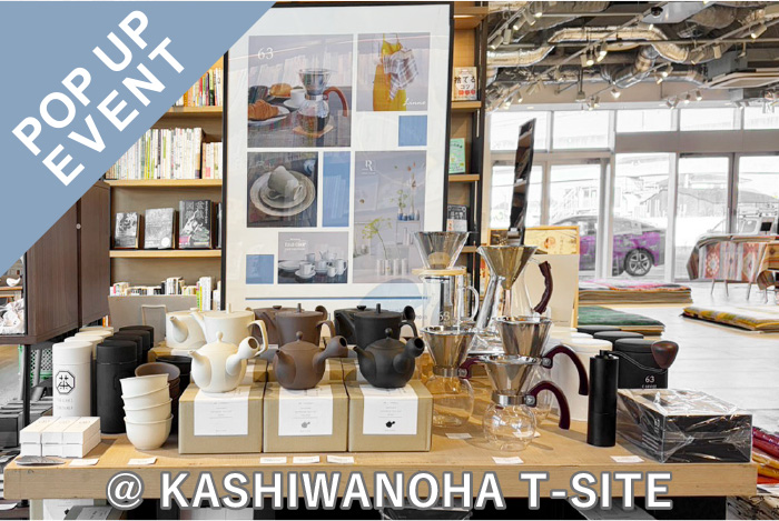 POP UP EVENTのお知らせ @柏の葉T-SITE 1F"柏の葉 蔦屋書店"