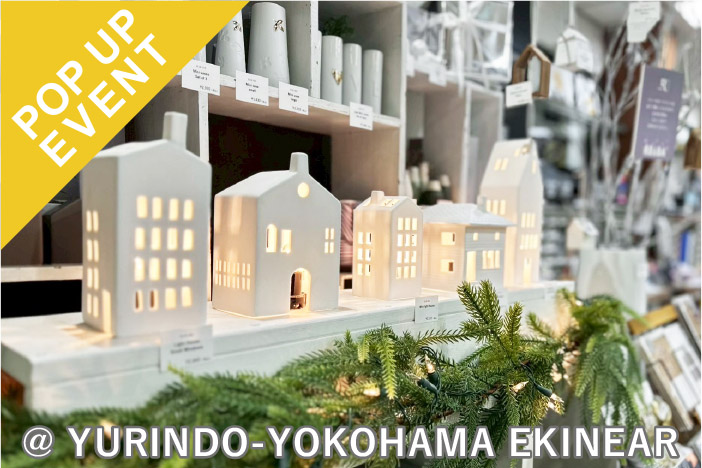 POP UP EVENTのお知らせ @エキニア横浜B1F"有隣堂 横浜駅西口エキニア横浜店"