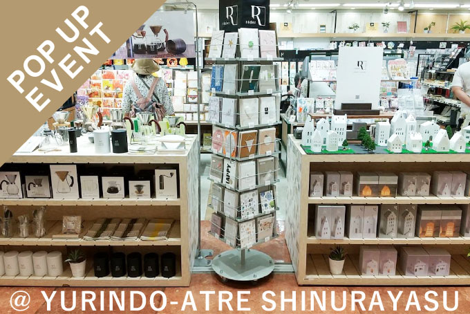 POP UP EVENTのお知らせ @アトレ新浦安2F "有隣堂 アトレ新浦安店"