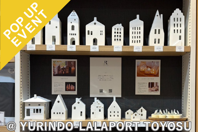 POP UP EVENTのお知らせ @豊洲ベイサイドクロスタワー2F "有隣堂 ららぽーと豊洲店"