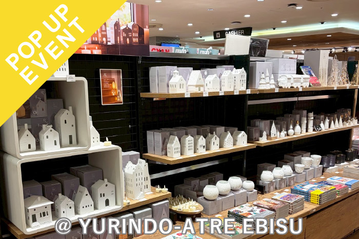 POP UP EVENTのお知らせ @アトレ恵比寿5F "有隣堂 アトレ恵比寿店"
