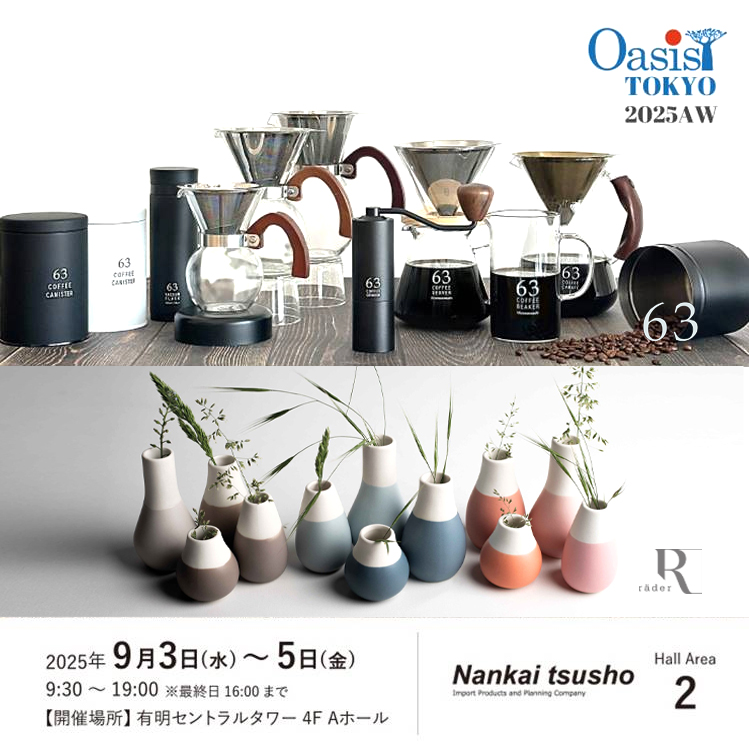 「Oasis TOKYO 2025 autumn & winter」に出展しています。