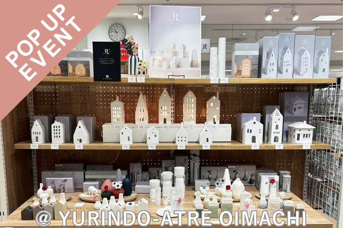 POP UP EVENTのお知らせ @アトレ大井町5F "有隣堂 アトレ大井町店"