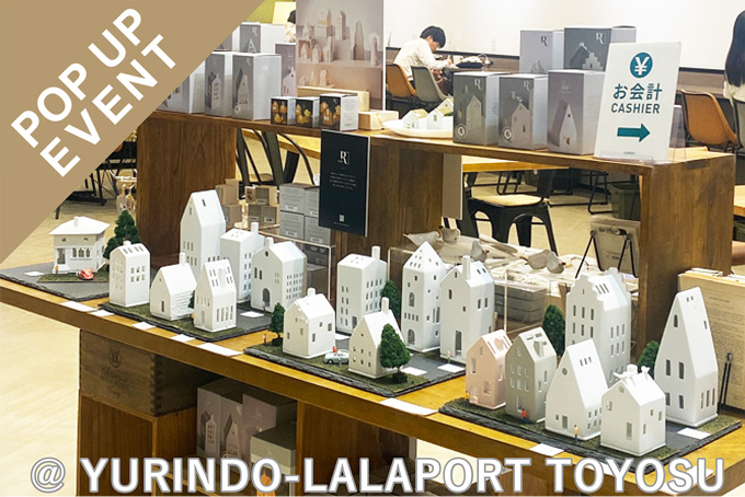 POP UP EVENTのお知らせ @豊洲ベイサイドクロスタワー2F "有隣堂 ららぽーと豊洲店"