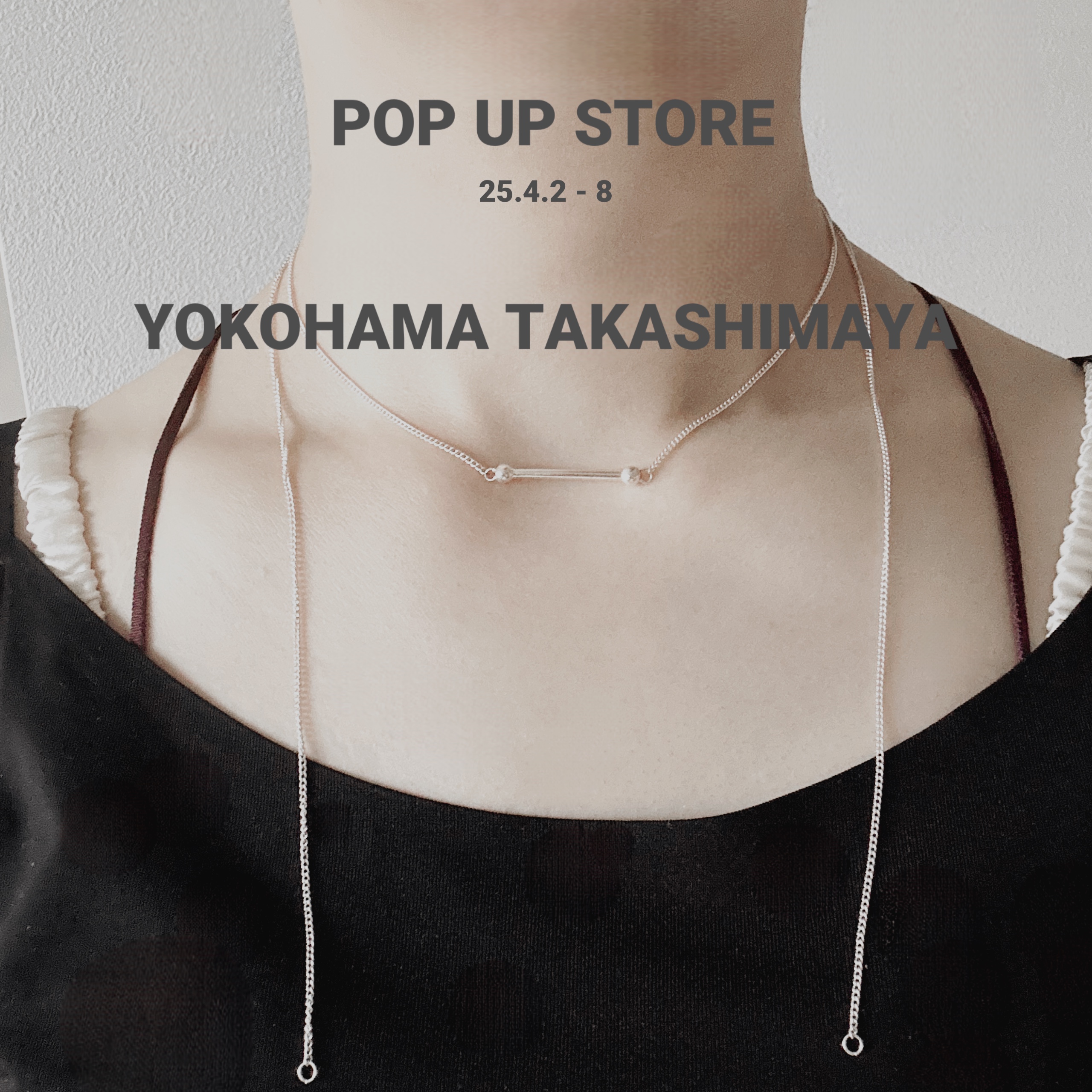 出展のお知らせ