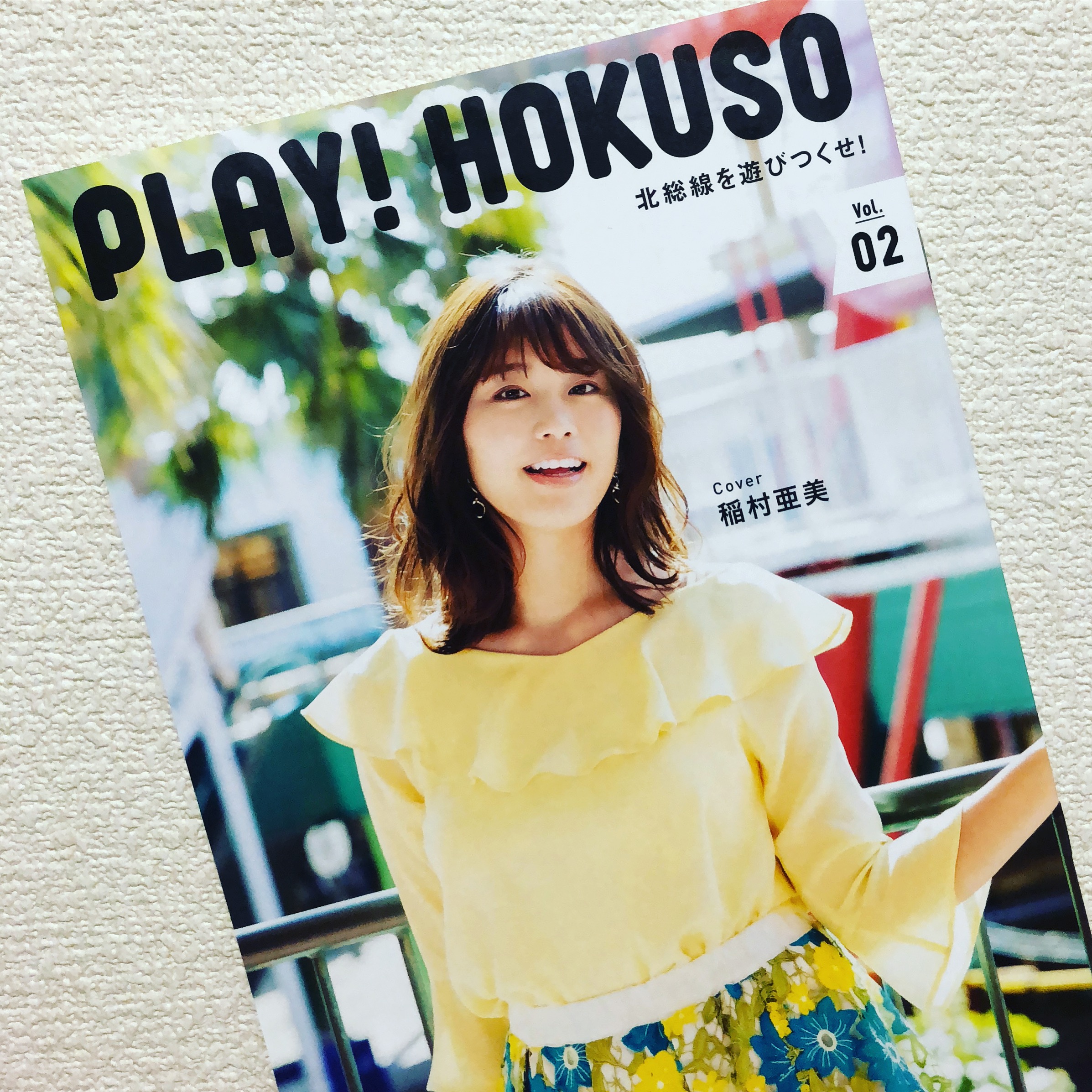 『PLAY  HOKUSO vo.2』にて稲村亜美さんに着用いただきました！