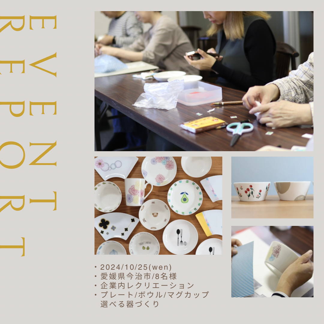 event report