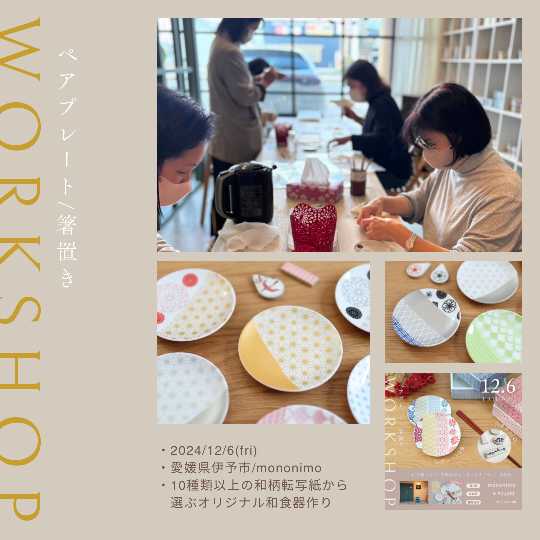 event report