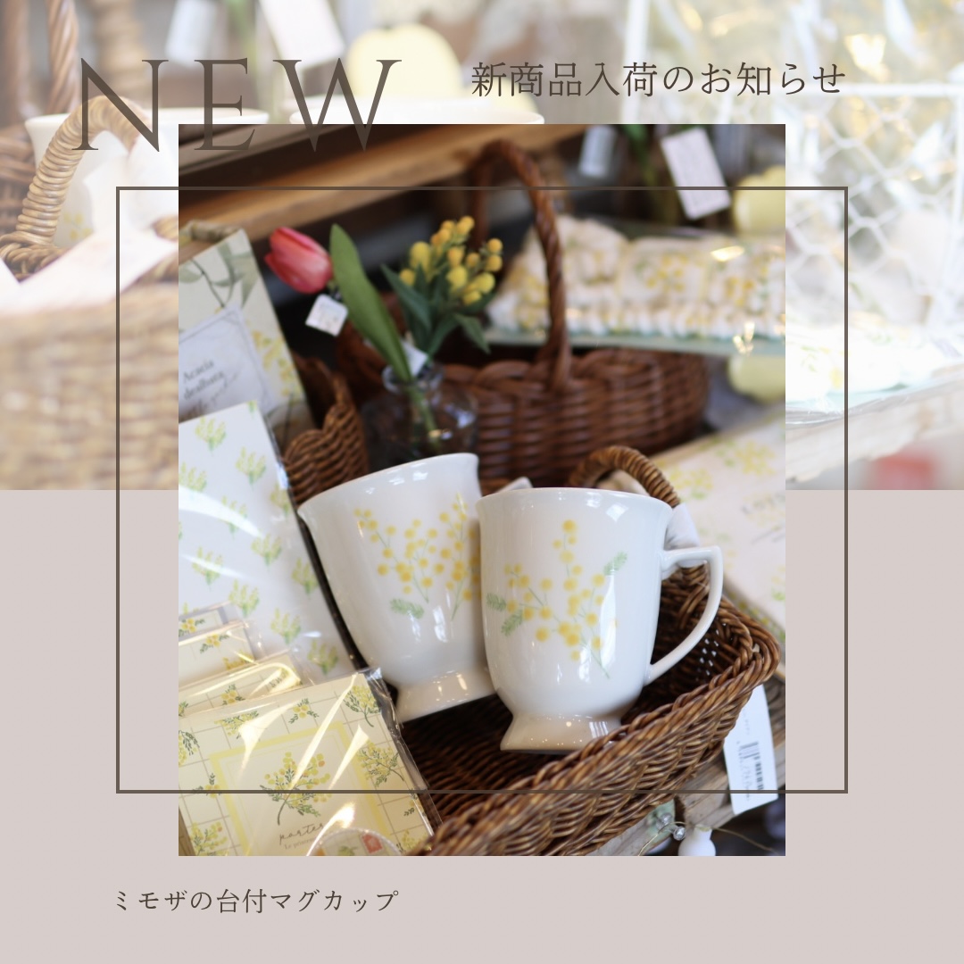 オリジナルマグカップ